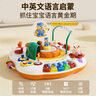 谷雨（GOODWAY）游戲桌多功能學(xué)習桌嬰幼兒玩具益智1-3歲6兒童玩具男女孩生日禮物 曬單實(shí)拍圖