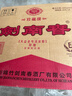 劍南春 珍藏級 2021年 濃香型白酒 52度 500ml*4瓶 整箱裝 陳年老酒 【名酒鑒真】中秋送禮 曬單實(shí)拍圖