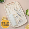 licheers嬰兒輔食工具切菜板砧板刀具五件套裝寶寶案板輔食料理工具 曬單實(shí)拍圖