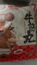 潮庭正宗手打潮汕牛肉丸1斤+牛筋丸1斤 非遺技藝 火鍋食材燒烤關(guān)東煮 曬單實(shí)拍圖