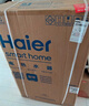 海爾（Haier）國(guó)家補(bǔ)貼20%雙膽扁桶電熱水器60升麥浪BK5 富鍶小藍(lán)瓶?jī)裟w洗 內(nèi)膽免清洗 3300W速熱家用一級(jí)能效 曬單實(shí)拍圖