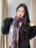 MITHAOL KUSC圍巾女秋冬季保暖披肩女士圍脖生日禮物送女友老婆禮盒裝 煙紫色【禮盒裝】 曬單實拍圖