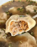 思念真牛肉水餃黑椒牛肉大蔥小炒黃牛肉早餐速食半成品家用健康 黑椒牛肉1袋+牛肉大蔥1袋（24個(gè)） 曬單實(shí)拍圖