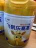 飛鶴樂(lè)高高學(xué)生成長(zhǎng)奶粉高鈣CBP賴氨酸乳鐵蛋白兒童青少年骨骼營(yíng)養(yǎng)粉 650g*2+智多多200g+多組加送 曬單實(shí)拍圖
