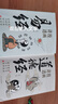 漫畫(huà)講透易經(jīng)+道德經(jīng)(全2冊) 京東自營(yíng) 正版原著(zhù)原文 完整無(wú)刪減白話(huà)文為人處世的智慧入門(mén)基礎知識國學(xué)經(jīng)典暢銷(xiāo)書(shū)籍  曬單實(shí)拍圖