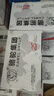 駱駝（CAMEL）駱駝蓄電池57069適配邁騰速騰新帕薩特君威途觀(guān)汽車(chē)電瓶12V70A 以舊換新 曬單實(shí)拍圖