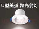 歐普照明（OPPLE）led筒射燈嵌入式防眩光過道洗墻小山丘無可視頻閃射燈天花燈筒燈 6W-暖白光 開孔Φ65-Φ80 曬單實拍圖