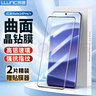 朗客【2片裝】適用紅米Note14Pro/+鋼化膜小米Redmi手機膜曲面全屏超薄超清玻璃抗指紋防摔手機貼膜 曬單實(shí)拍圖