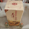 石灣玉冰燒45度六埕藏500ml白酒禮盒裝清雅型廣東米酒宴會(huì )純糧食酒口糧酒 45度 500mL 6瓶 （整箱） 曬單實(shí)拍圖