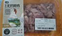 鮮京采【安心】無(wú)抗冷鮮雞腿肉丁300g 曬單實(shí)拍圖