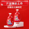 奧妙（OMO）全自動薰衣草酵素洗衣液12斤（3kg*2）含金紡精華持久留香99%除菌 曬單實拍圖