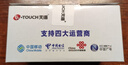天語T2老年人手機4G全網(wǎng)通超長待機直板按鍵大字大聲音大屏學生專用備用功能機只打接電話老人機 紅色 曬單實拍圖