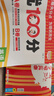 2025秋上王朝霞試卷培優(yōu)100分小學(xué)同步單元AB卷重難失分六年級人教版數學(xué)單元拔高上冊一百分卷子 曬單實(shí)拍圖