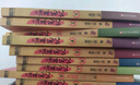 全26冊自選盜墓筆記全套26冊 盜墓筆記全套9冊十年重啟良渚吳邪雨村深淵藏海花 南派三叔著 多規(guī)格  南派 盜墓筆記9本 曬單實(shí)拍圖