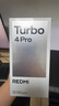 小米（MI）REDMI 紅米Turbo4 Pro 國家補貼 第四代驍龍8s 7550mAh長(cháng)續航 IP68防水 小米紅米新品5G手機 白色 12GB+256GB 【官方標配】 曬單實(shí)拍圖