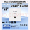 普聯(lián)（TP-LINK） 面板AP AX1500M 全屋WiFi套裝  WiFi6 路由器 千兆POE 雙頻無(wú)線(xiàn) TL-XAP1502GI-PoE 皓月白 薄款 曬單實(shí)拍圖