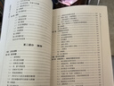 邏輯學(xué)導論（第15版）邏輯學(xué)經(jīng)典讀物認知覺(jué)醒提高邏輯思維 曬單實(shí)拍圖