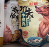 潮庭豬肉卷章250g 肉含量85%潮汕正宗手工廣章肉餅潮汕夜宵特產(chǎn)小吃 曬單實(shí)拍圖