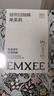 嫚熙（EMXEE）【重磅新品】牛油果低敏一次性內(nèi)褲女士10A抗菌免洗日拋褲30條 曬單實(shí)拍圖