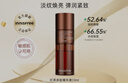 悅詩(shī)風(fēng)吟（Innisfree）紅茶多肽精華液33ml敏感肌抗皺緊致修護(hù)抗氧淡紋 曬單實(shí)拍圖