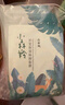 百雀羚（PECHOIN）面膜 小森羚沁瑩保濕煥顏面膜貼 深度補水滋潤細致毛孔護膚品官方 小森羚保濕面膜 30片 曬單實(shí)拍圖