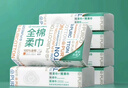 全棉時(shí)代【孫穎莎同款】洗臉巾 100抽*6包100%棉柔巾一次性毛巾20*20CM 曬單實(shí)拍圖