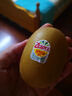 佳沛（zespri）新西蘭 陽(yáng)光金果12粒單果約122-146g 獼猴桃 中秋水果禮盒 曬單實(shí)拍圖