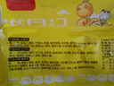 朱老三卡通奶黃包饅頭兒童早餐食品動(dòng)物造型速凍豆沙包寶寶輔食果蔬面點(diǎn) 卡通包混合裝(330g/10個(gè)) 【2袋】實(shí)惠價(jià) 曬單實(shí)拍圖