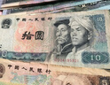 第4套人民幣四版紙幣第四套流通舊真幣 全新錢(qián)幣  真品原票紙鈔 7張(2角-100元)舊鈔品相套裝 曬單實(shí)拍圖