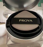 珀萊雅（PROYA）恒耀霧癮氣墊O1亮白色油皮遮瑕氣墊粉底液14g生日禮物送女友 曬單實(shí)拍圖