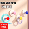 【全網(wǎng)熱銷】掛鉤強力承重粘膠免打孔入戶帽子置物粘鉤 吸盤掛鉤【3個】 曬單實拍圖