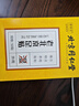 同仁堂老北京足貼養(yǎng)生艾葉艾草腳底足部濕氣瘦小肚子三伏護理睡眠貼 曬單實拍圖
