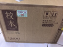 金沙回沙酒 校本精品版 醬香型白酒 53度 500ml*4瓶 整箱裝 年份老酒 曬單實(shí)拍圖