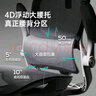 黑白調(diào)P2 Pro人體工學(xué)椅電腦椅辦公椅人工力學(xué)座椅學(xué)習(xí)電競(jìng)椅子國(guó)家補(bǔ)貼 曬單實(shí)拍圖