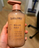 Spes詩(shī)裴絲紅沒(méi)藥醇多肽洗發(fā)水500ml 蓬松洗發(fā)露女/男士洗發(fā)露洗發(fā)膏 曬單實(shí)拍圖