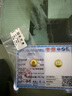 實(shí)時(shí)金 【足金9999】足金金豆水貝黃金小金豆子送女友節(jié)日禮物投資收藏 金豆豆*1顆（足金999.9） 5克/顆 曬單實(shí)拍圖