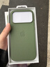 Apple/蘋(píng)果 iPhone 17ProMax科技織物手機殼-綠色 磁吸手機殼蘋(píng)果17promax手機殼蘋(píng)果手機殼全包 曬單實(shí)拍圖