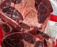 肉可可 阿根廷原切帶骨牛腱子 凈重4斤 切片 煲湯燉鹵醬牛肉 進(jìn)口生鮮 曬單實(shí)拍圖