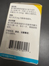 【原研進(jìn)口】韋立得 富馬酸丙酚替諾福韋片 25mg*30片/盒 3盒裝+九芝堂龍膽瀉肝丸 6克*10袋  科學(xué)保肝護肝 曬單實(shí)拍圖