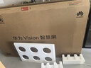 華為Vision智慧屏 5 SE 75英寸 鴻蒙AI搜片MiniLED鴻鵠畫質(zhì)國家補(bǔ)貼MateTV同源投屏平板電視機(jī)HD75KULU 曬單實(shí)拍圖