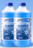 藍星防凍玻璃水-40度 2L*2瓶 汽車(chē)玻璃強力去油膜去污雨刮水四季通用 曬單實(shí)拍圖