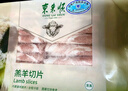 東來順 內(nèi)蒙古羔羊原切羊肉卷 300g 羊肉片 火鍋食材 羊肉生鮮 羔羊切片300g（1袋裝） 曬單實拍圖