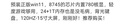 機(jī)械革命無界15X 【國家補(bǔ)貼20%】2025高性能高刷銳龍游戲輕薄本學(xué)生辦公商務(wù)筆記本電腦 15X R7-8745HS 24G 1T 灰色 曬單實(shí)拍圖