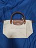瓏驤（longchamp）女包LE PLIAGE系列手提單肩餃子包L1621089P71米色 小號 曬單實(shí)拍圖
