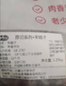 小牛紀 國產(chǎn)原切羊蝎子 凈重5斤 羊肉羊脊骨脖骨帶肉火鍋食材源頭直發(fā) 曬單實(shí)拍圖
