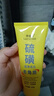 勞麗詩硫磺去角質(zhì)啫喱去死皮深層清潔全身體后背瘙癢痘痘臉部保濕磨砂膏 硫磺去角質(zhì)啫喱*3支· 曬單實(shí)拍圖