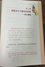 凱叔講歷史孩子秒入迷（凱叔講5000年中國史活靈活現，孩子一次看盡中華文明方方面面！寒假閱讀寒假課外書(shū)課外寒假自主閱讀假期讀物省錢(qián)卡 童書(shū) [8-14歲] 凱叔講歷史孩子秒入迷（全10冊） 曬單實(shí)拍圖