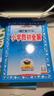 【新華正版】2025秋小學(xué)教材全解一二三四五六年級上冊下冊語(yǔ)文數學(xué)英語(yǔ)科學(xué)人教版同步課本解讀析小學(xué)課堂筆記北師蘇教薛金星 語(yǔ)文人教版 五年級上冊【2025秋】 曬單實(shí)拍圖