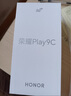 榮耀Play9C 5200mAh超能長續(xù)航 SGS抗跌耐摔 90Hz護眼屏 銀發(fā)人群 4+128 幻夜黑 5G AI手機 曬單實拍圖