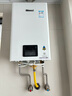 林內（Rinnai）【小蠻腰】16升燃氣熱水器天然氣【國家補貼15%】智慧恒溫升級CPU低水壓?jiǎn)?dòng)16GD31（JSQ31-GD31） 曬單實(shí)拍圖